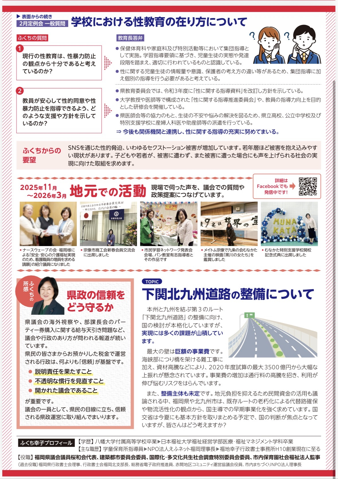 裏.jpg