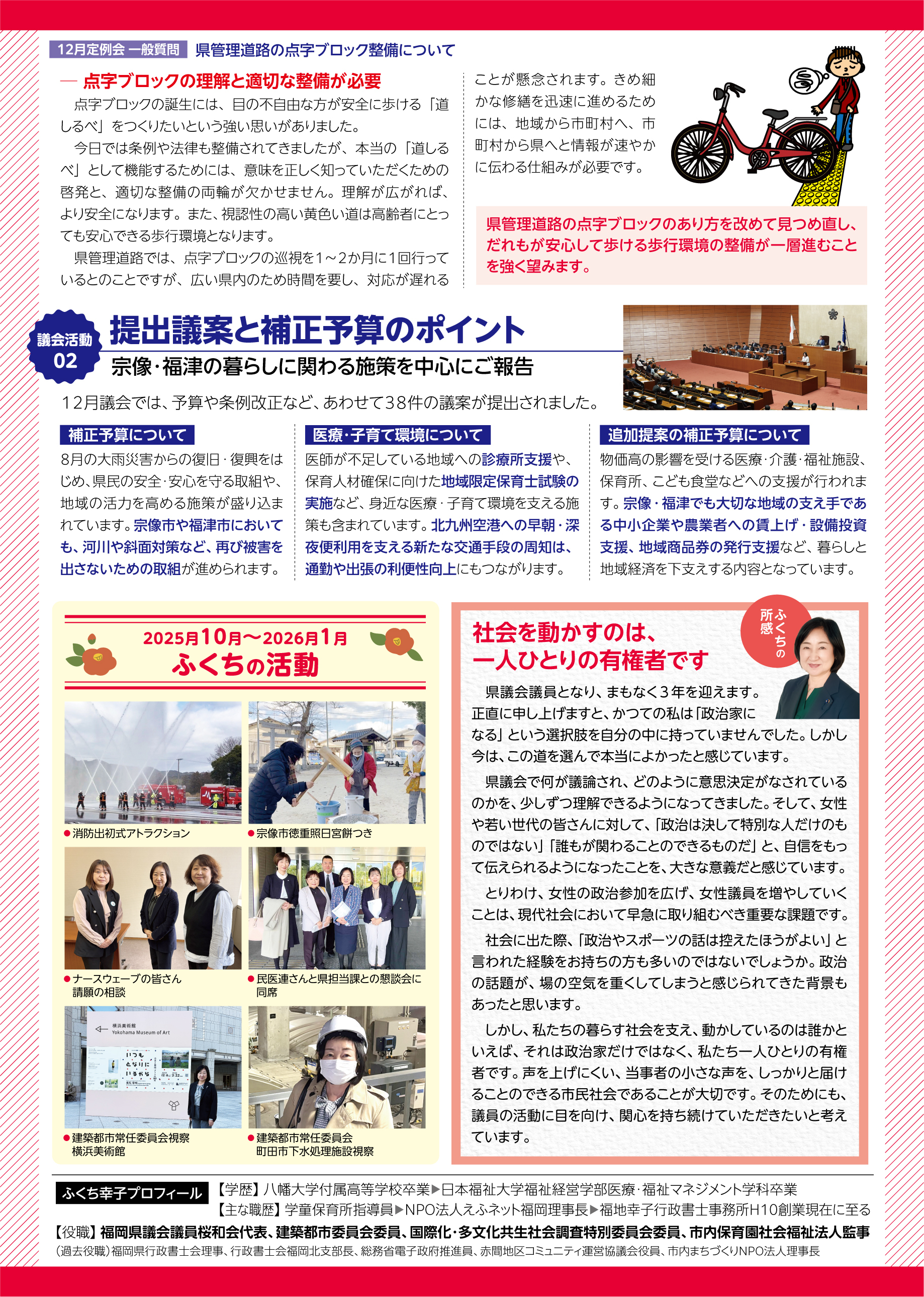 web用裏面 2.jpg