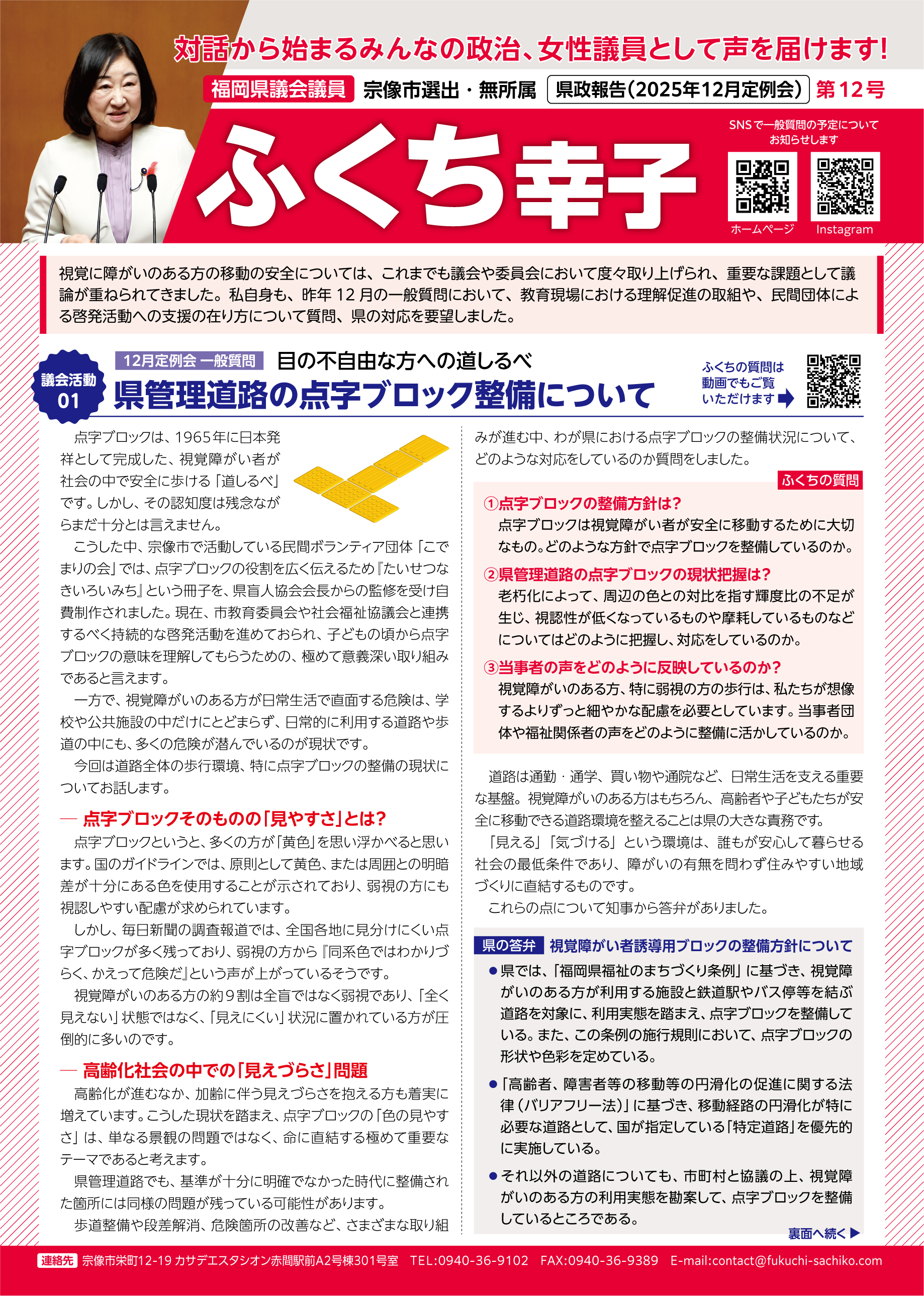 web用表面 3.jpg