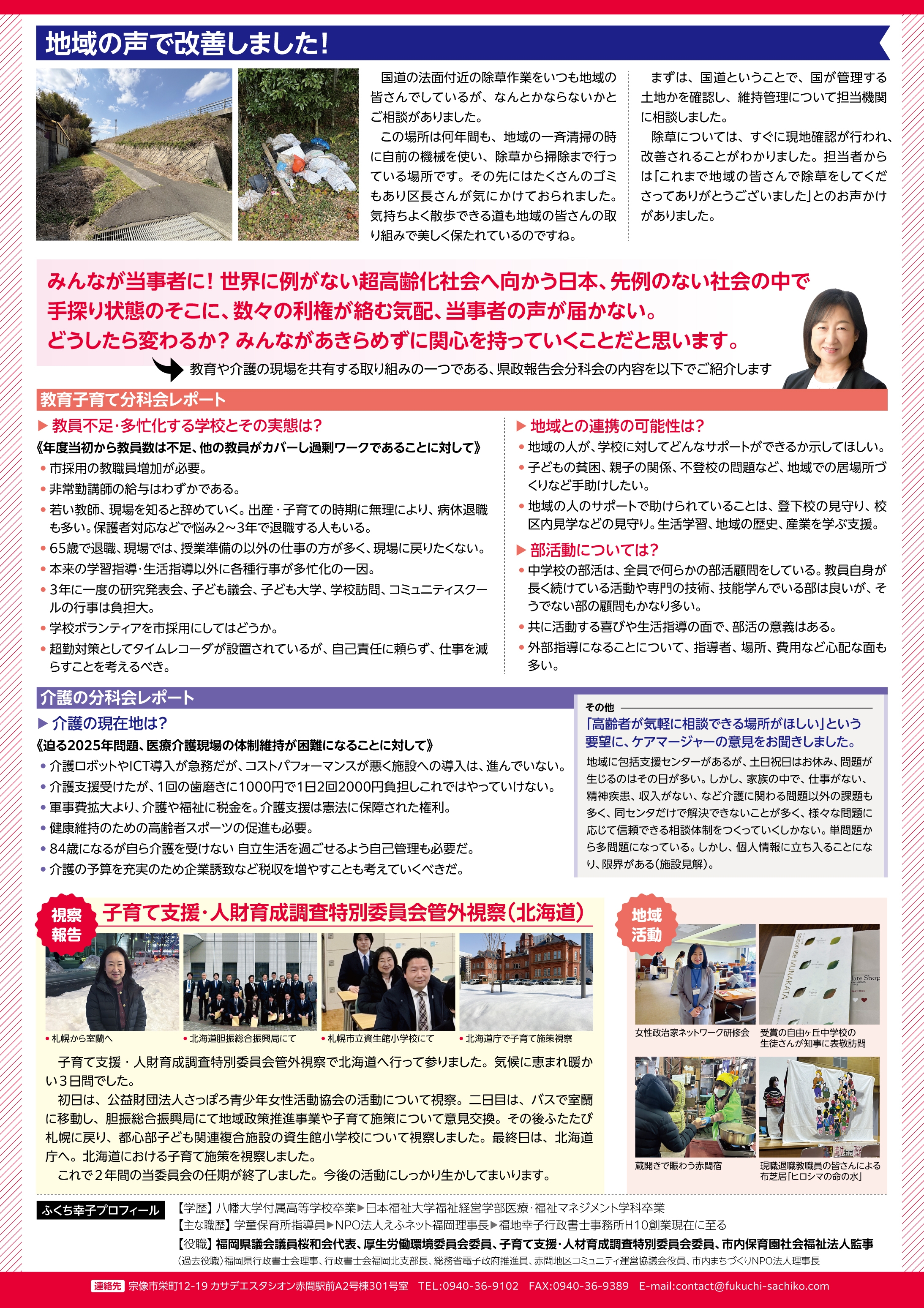 web用裏面.jpg